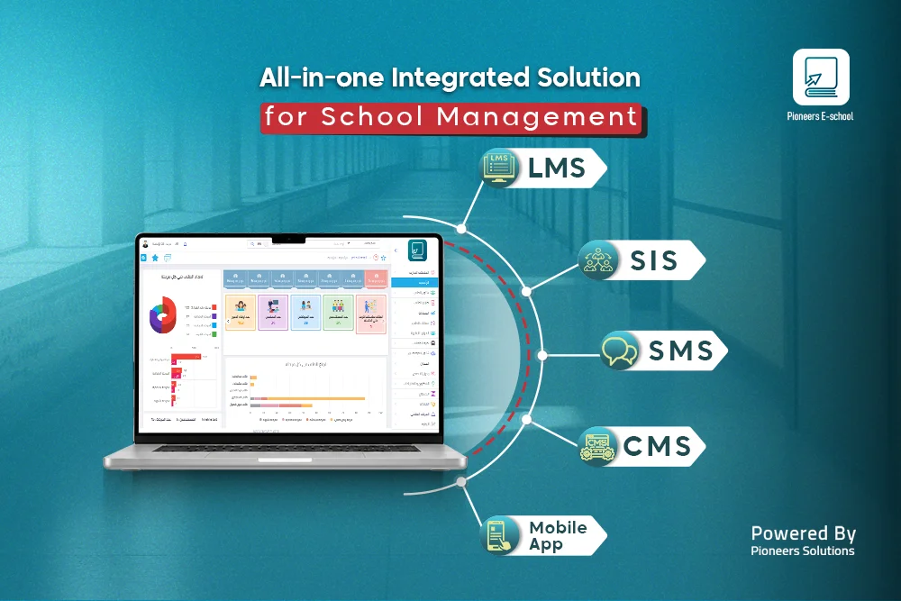 نظام Pioneers E-School