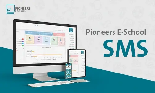 برنامج إدارة المدرسة Pioneers E-School SMS
