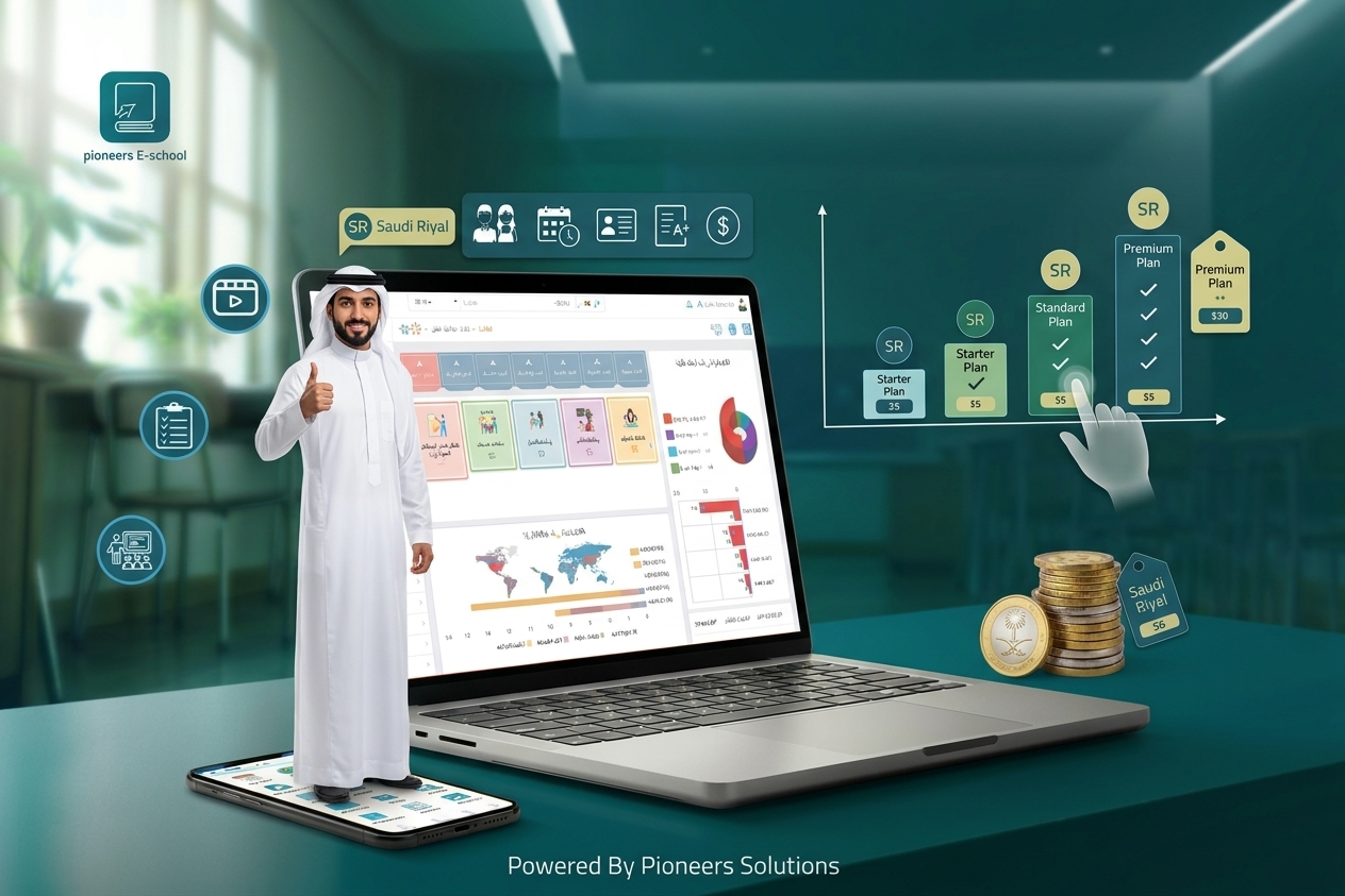 School ERP Prices in Saudi Arabia 2026